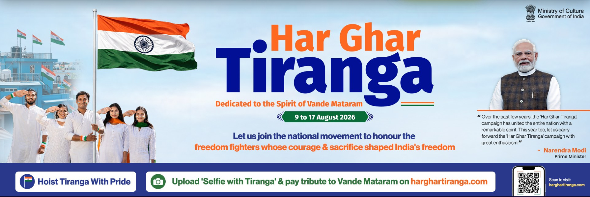 Har Ghar Tiranga